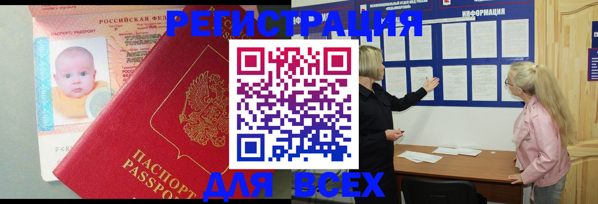 форма 3 в Дальнереченске